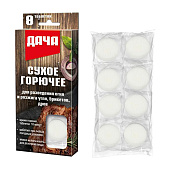Сухое горючее ДАЧА 8шт. Сухое горючее ДАЧА 8шт.