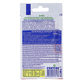 Фертика Люкс 20гр Фертика Люкс 20гр