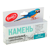 Минеральный камень Ешка для попугаев обычный и с речным песком