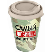 Стакан с крышкой 550мл декор Бежевый "ЗАЩИТНИК" 221171827/01