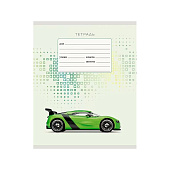 Тетрадь 12л линия Турбо гонки обл.мел.бум. ТЛ127575
