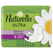  Гигиенические прокладки NATURELLA Ultra Женские ароматизированные Camomile Maxi Single 8шт 