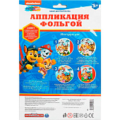Аппликация из фольги Мульти Арт Щенячий патруль, 17х23 см