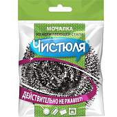 Мочалка из нержавеющей стали Чистюля Мочалка из нержавеющей стали Чистюля