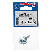 Гайка барашковая DIN315 М 5(3шт) Гайка барашковая DIN315 М 5(3шт)