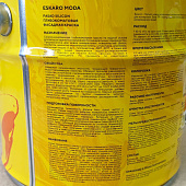 Краска фасадная "Eskaro MODA Fasad Silicon"2,7 л