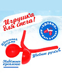 Снежколеп-песколеп «Колобок», d=5 см, цвет Микс Снежколеп-песколеп «Колобок», d=5 см, цвет Микс