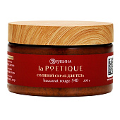 Солевой скраб для тела POETIQUE по мотивам аромата Baccarat rouge 540 300г 10952694