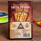 Карты игральные "Рыбалка", 9х6 см 123008 Карты игральные "Рыбалка", 9х6 см 123008