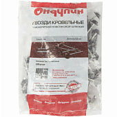 Гвозди коричневые с литой шляпкой (100шт) Гвозди коричневые с литой шляпкой (100шт)