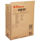  Пылесборник Filtero SAM 03 (10+фильтр) ECOLine XL 