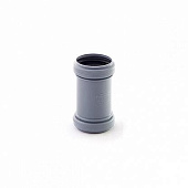 Муфта ПП 40 соединительная (с перегородкой) Муфта ПП 40 соединительная (с перегородкой)