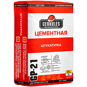 Штукатурка цементная GP-21 (25кг) /Геркулес Штукатурка цементная GP-21 (25кг) /Геркулес