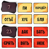 Настольная игра для взрослых на реакцию и внимание «My name is…», 50 карт, 18+ Настольная игра для взрослых на реакцию и внимание «My name is…», 50 карт, 18+