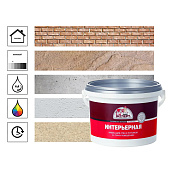 В/Д краска ИНТЕРЬЕРНАЯ с/б Эксперт 7кг В/Д краска ИНТЕРЬЕРНАЯ с/б Эксперт 7кг