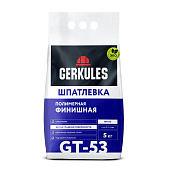  Шпатлевка полимерная финишная GT-53 (5кг) /Геркулес 