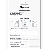 Крючок самоклеящийся Цитрус 3 шт Delphinium Крючок самоклеящийся Цитрус 3 шт Delphinium