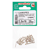 Саморезы универсальные желтые ШУж 2,5х16мм, потайная голова, 25шт Саморезы универсальные желтые ШУж 2,5х16мм, потайная голова, 25шт