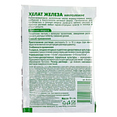 Хелат железа 13% 5 гр Биомастер Хелат железа 13% 5 гр Биомастер