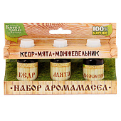  Набор "Кедр, мята, можжевельник" 3 эфирных масла 100%  15мл  1246848 