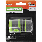 Коннектор 1/2 с аквастопом 'Урожайная сотка Эксперт' прорезиненный (YM5810E) Коннектор 1/2 с аквастопом 'Урожайная сотка Эксперт' прорезиненный (YM5810E)
