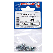 Гайка оцинк. самоконтр.DIN 985 М 3(20шт)