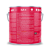  Лак алкидно-уретановый  Террасы & Веранды Матовый PARADE L25 2,5л 