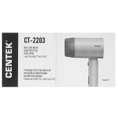  Фен электрический CT-2203, 1600Вт, синий 