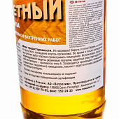 Лак ХВ-784 Бесцветный 0,5л 