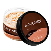  Скраб сахарный для тела Savonry КОФЕ 300г 