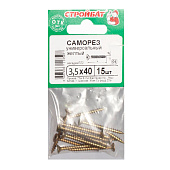 Саморезы универсальные желтые ШУж 3,5х40мм, потайная голова, 15шт Саморезы универсальные желтые ШУж 3,5х40мм, потайная голова, 15шт