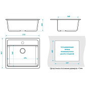  Мойка кварцевая прямоугольная белая матовая 570x505х200 9/G31 Agata 