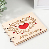 Фотоальбом на 40 фото 19х15 Моя семья 10435429 Фотоальбом на 40 фото 19х15 Моя семья 10435429