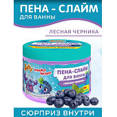 Пена-слайм для ванны детская с сюрпризом Baffy Лесная черника 300мл Пена-слайм для ванны детская с сюрпризом Baffy Лесная черника 300мл