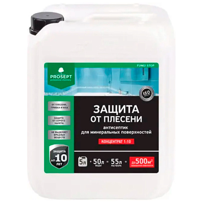  Защита от плесени 1:10, 5л PROSEPT FUNGI STOP 