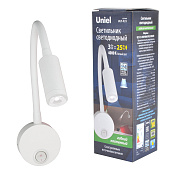 Светильник настенный LED 3Вт гибкий 4000К белый /Uniel Светильник настенный LED 3Вт гибкий 4000К белый /Uniel