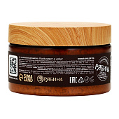Солевой скраб для тела POETIQUE по мотивам аромата Black pepper 300г 10952695