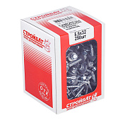 Саморезы кровельные оц.с буром 5,5х32 (250 шт)