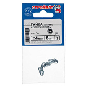 Гайка колпачковая DIN 1587 М4, 6шт