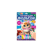Аппликация из фольги Мульти Арт Котик, 17х23 см
