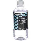 Бензин Галоша 0,5л Бензин Галоша 0,5л