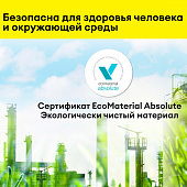  Шпаклевка финишная полимерная LR+ (20кг) /Vetonit 