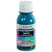 Колер Лакра № 15 Морская волна 100мл Колер Лакра № 15 Морская волна 100мл