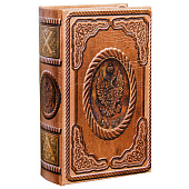  Сейф-книга дерево 1828, 17х11х5 см, 1522107 