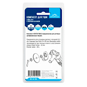 Комплект гайка М14 с опорным фланцем для УШМ Vertextools Комплект гайка М14 с опорным фланцем для УШМ Vertextools