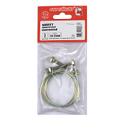 Хомут проволочный 50-55мм (цинк 2 шт) Хомут проволочный 50-55мм (цинк 2 шт)