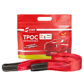  Трос полиэстер длина 5 м лента 65 мм нагрузка на разрыв 12 тонн петли STAFF SKYWAY 