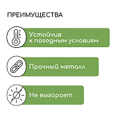 Кронштейн для кашпо Greengo, 25 см, «Клумба», 4849366 Кронштейн для кашпо Greengo, 25 см, «Клумба», 4849366