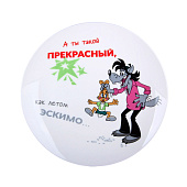  Тарелка десертная 20см HD241158 