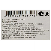  Салатник Магия 13см, 2401 